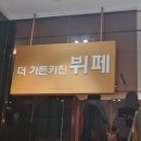 강남대로107길 18 이미지