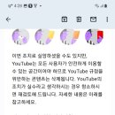 ⛔️주요셉TV 채널 일방 삭제한 유투브 부당 삭제조치에 대한 입장문⛔️ 자유인권실천국민행동, 반동성애기독시민연대, 국민주권행동, 원가정 이미지