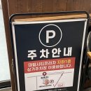 문현 대림시티프라자 앞