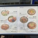 오로시라멘 이미지