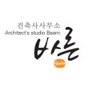 바른건축사사무소 이미지