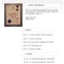 파수식품