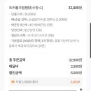 두찜(아산온양1호점) 이미지