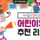 아이들리스트 이미지
