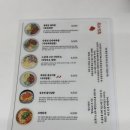 화염식당 | [가산동 맛집] 가산동 혼밥하기 좋은 밀도식당, 솔직 후기