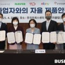 포토마켓 이미지