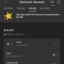 스타벅스창원상남중앙점