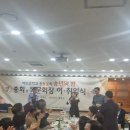 칠성자전거 | [추억의 월명산, 다시 뭉친 비인중학교] 서천 사랑과 우정의 총동문회 후기