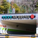 달서건어물