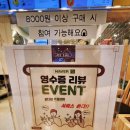 강다짐삼각김밥광주