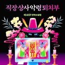 황금상사 네이버블로그