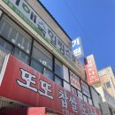 또또찹쌀도나스 - 세종특별자치시 | 대전 봉명동 꽈배기 찹쌀도너츠 맛집 유성 또또찹쌀도나스