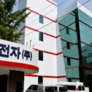 성호전기전자사진 이미지