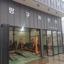 영진카센타 이미지
