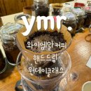 와이엠알 이미지