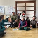 사천경로당 이미지