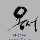 당신은 선물입니다 이미지