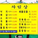 구도 어민회관 | 기장맛집 연화리해녀촌 3번 대성이엄마와 이모 방문 후기