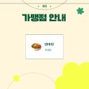 (주)누리마트