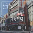 150-2-000015 | ‘로렉스 126334 남성시계’ 국내최대 중고명품샵 후기