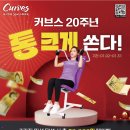 커브스 잠실클럽 네이버블로그
