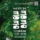 (주)한국약품 이미지