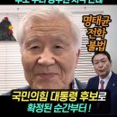 조갑제는 보수중에 상보수 아닌가? 이미지