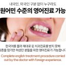 [야간]원어민 생활영어 이미지