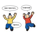 글라하우스