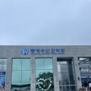 삼성수산식당 이미지