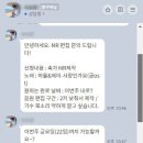 투엠제이
