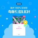 올림피아프로샵 | [서평] 나의 천사 - 이희주, 민음사