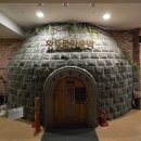 제이씨엠스파 사우나 불한증막 (JCM SPA)