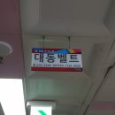 대동미싱
