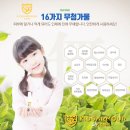 흥덕초등학교(병설) 이미지