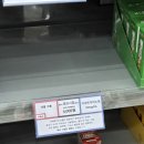 365검단우리약국 | [검단] 창고형 약국 '엑스약국' 방문 후기