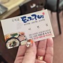 내서읍행정복지센터 이미지