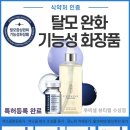 루비셀뷰티랩 봉덕점