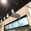 홍춘이김밥본점 이미지