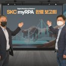 SK(주) 이미지