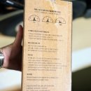 휴대용 차량용 카템 소화기 후기