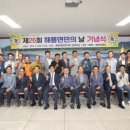 해룡면 행정복지센터 이미지