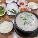 감성족발문덕점