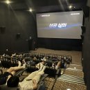 CGV구리갈매 2관 이미지