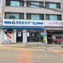 남촌세탁소 이미지