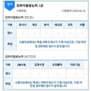 따자!!PC 이미지