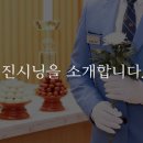 은하수공원 고객센터 이미지