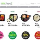 (주)에이엠푸드 이미지