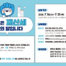 원종2동행정복지센터 이미지