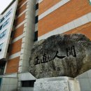 남부대학교 교육대학원 이미지